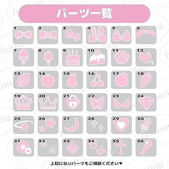 Amazon.co.jp: ボムギュ ぷっくりネームボード ネームボード